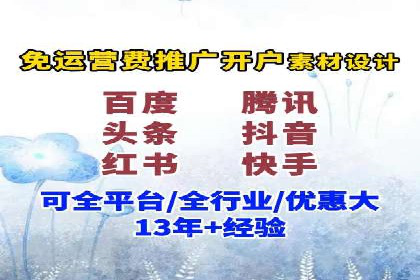 案例分享：SEM托管代运营策略